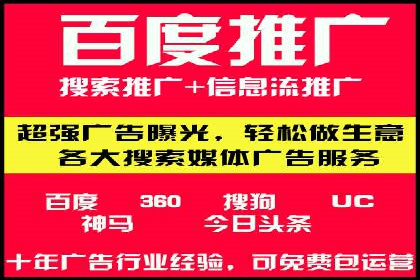 托管SEM竞价优化案例：如何提高广告投放效果
