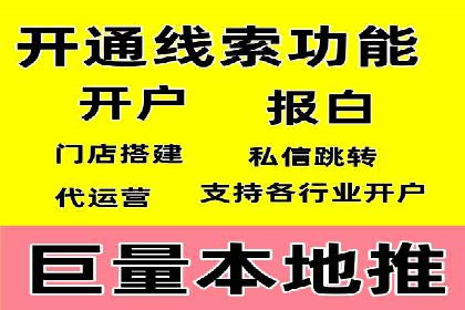某知名品牌SEM优化托管的策略与成果
